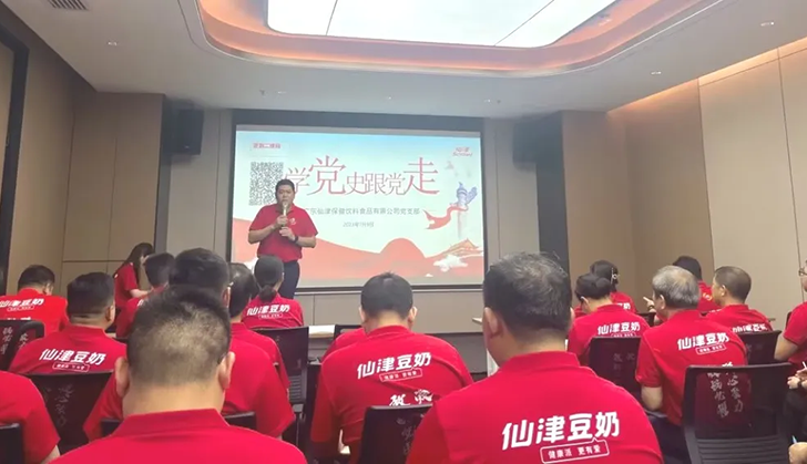 强化思想淬炼，筑牢信仰根基---广东仙津党支部书记讲党课主题学习活动